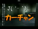 ゆっくりとばーじるのBIO HAZARDガンサバイバー【5回目】