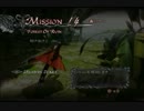 デビルメイクライ４を初見で実況プレイ Part22