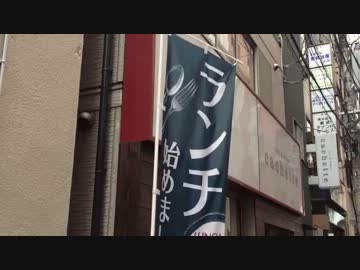 ランチ８５０円食べ放題