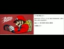 マリオカート7プロモ