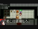 【東方卓遊戯】KM魔理沙によるD&amp;D4e 遭遇3-3 ED