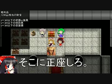 【東方卓遊戯】KM魔理沙によるD&D4e 遭遇3-3 ED