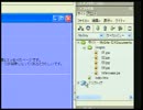 Dreamweaver MXの使い方講座(ドリームウィーバーMX講座2004年制作全3巻) 上巻 5/10 5章 ファイルの保存【動学.tvオンラインスクール】