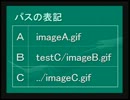 Dreamweaver MXの使い方講座(ドリームウィーバーMX講座2004年制作全3巻) 上巻 7/10 7章 パス【動学.tvオンラインスクール】