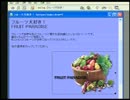 Dreamweaver MXの使い方講座(ドリームウィーバーMX講座2004年制作全3巻) 中巻 3/9 3章 画像からのリンク【動学.tvオンラインスクール】