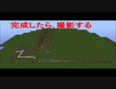 【Minecraft音ブロック】亡き王女の為のセプテット