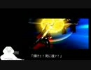 やる夫はUMVC3をするようです８