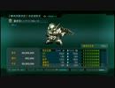 第２次スパロボＯＧ　資金減らない