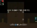 【絶叫】冷静な女を目指してIbを実況プレイpart10