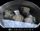 贅沢な味噌汁