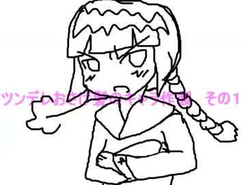 おさげ髪 キャラ