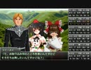 【ゆっくりTRPG】今更のクラシックD&D「三騎士物語｣Part1-07【D&D】