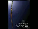 【iVOCALOID】大きな古時計【VY2】