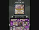 【SDVX】色は匂へど散りぬるを【ADV】