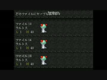 【実況】やばいよ・・・ポケ呪part5