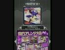【SDVX】ケロ⑨destiny【ADV】
