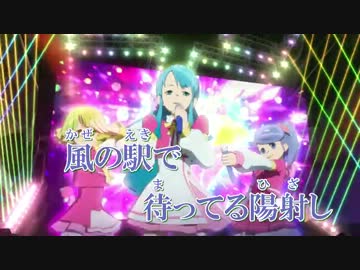 【AKB0048】 虹の列車 カラ動