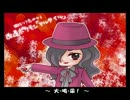 【実況】暇なリア充がやる改造ポケモン『アルタイル』 part16【初見】