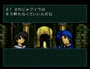 【FE聖戦の系譜】第七話「敵城は目の前、今が攻め入りどき!!」