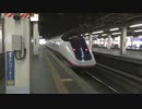 自転車と行く鉄道旅行記 1st Travel その3【最終回】
