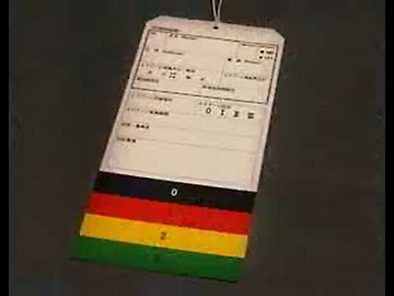 トリアージ・命の優先順位 (01 of 02)