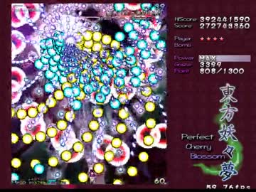 【東方妖々夢】　phantasmモードをクリアしてみた