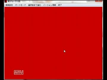 【ゆっくり実況】小5ロリがマミられないように防ぐpart5