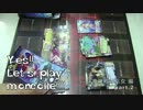 【モンコレ】竜神殿の巫女　BOX開封動画part.2