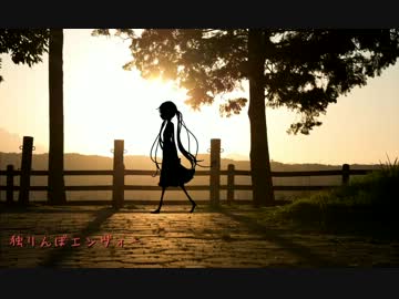 【ニコカラ】 独りんぼエンヴィー acoustic ver. 【のひ】【弾き語り風・Off】