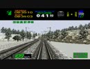 電車でGO!2 高速編 3000番台 奥羽本線 普通 中級編