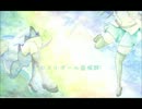 ロストガール症候群を歌ってみた『 櫻井さん。』