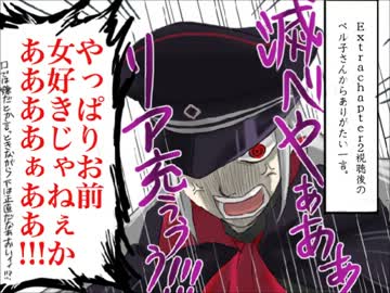【MUGEN】　魔物使いと劇団と。　chapter12　【ストーリー】