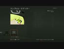 【CoD:BO2】エンブレム設計図23枚目 【偽物語：忍野忍】