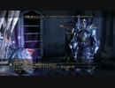 Dragon Age:Origins 実況プレイ。 Part22