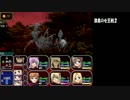 SEAL FORESTを低日数でクリアしてみる part14