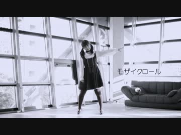 【足太ぺんた】モザイクロール　踊ってみた【あひるPさんとコラボ】