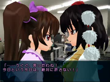 【ゆっくりクトゥルフ】蓮子とメリーの秘封倶楽部探偵社奇譚 15