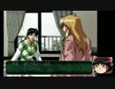 【ゆっくり実況】Ｍ＋αで陰謀をぶっ潰せ！【卒業Ｍ】パート2N-c