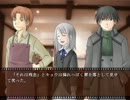 【実況してみよう】 TRUE REMEMBRANCE part4