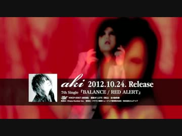 aki  RED ALERT  PV