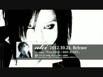 【aki】_BALANCE_ PV -2012.10.24 Release-.mp4