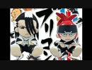 ピッチ変更して同時再生