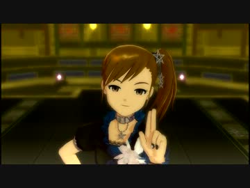 【SRエージェント祭】双海真美　【I Want】