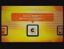 Newスーパーマリオブラザーズ2を普通に実況プレイ 番外編6