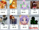 ニコニコRPGMUGEN杯　第２４回　ランダムカラー　シングル＆タッグ戦