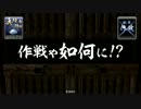 だから真田でやるお！第78話「Ao -青-」