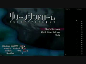 グリーフシンドローム 1st lap TAS マミ　11:39.53　前半