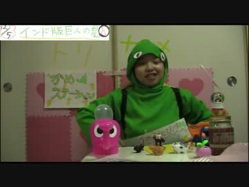 【とりとかめ】　ゆるふわニュース　【１２がつ上じゅん刊】