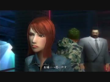 【死愚魔】龍が如くHD版を実況プレイ　第六章 Part06