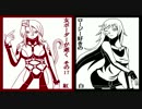 【BB】ロージー好きの女ボーダーが逝く【その17】